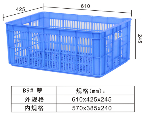 周转箩