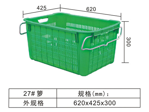 加强提手周转箩