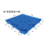 3# 单面蜂窝卡板