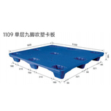 1109 单层九脚吹塑卡板