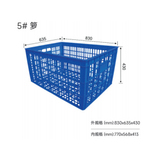 5# 箩