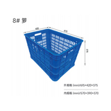 8# 箩