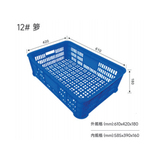 12# 箩