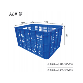 A6# 箩