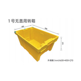 1号无盖周转箱