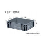 1号 EU 周转箱